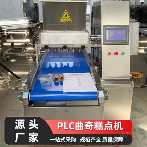雙伺服玫瑰扭花曲奇機 高效自動化曲奇餅干流水線引領食品機械新潮流