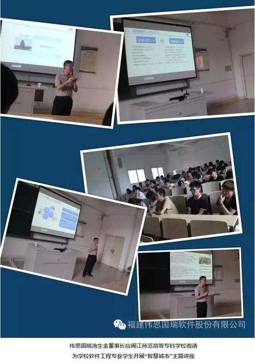 偉思國瑞 以信息系統(tǒng)集成服務(wù)構(gòu)建智慧城市新生態(tài)，賦能美好生活