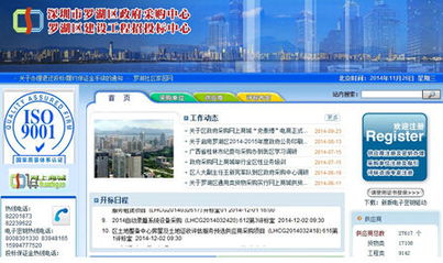中采明星產(chǎn)品發(fā)力公采市場(chǎng)，信息系統(tǒng)集成服務(wù)引領(lǐng)采購新變革