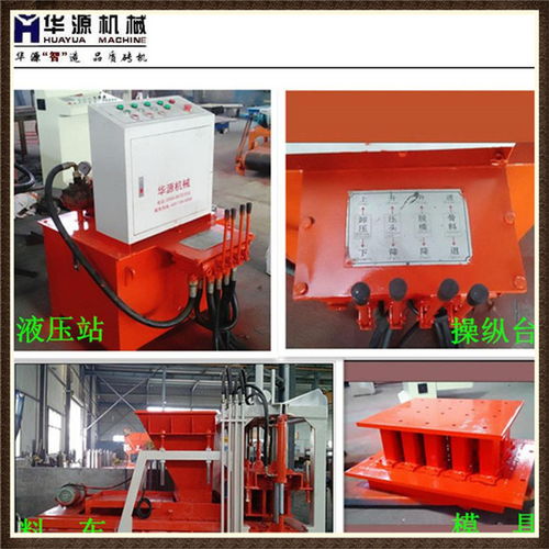 QT4-30半自動建筑垃圾免燒空心磚機(jī) 中小型水利工程與砌塊生產(chǎn)的理想選擇
