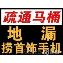 廈門(mén)文通管道疏通清洗服務(wù) 供應(yīng)產(chǎn)品